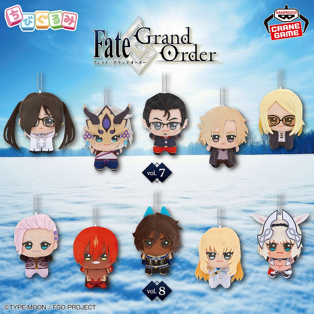 [Pre-order〡พร้อมส่ง🚛] Fate/Grand Order - ตุ๊กตา Chibigurumi Vol.7-8