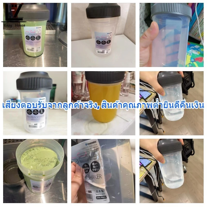 แก้วปั่นโปรตีนสำหรับเล่นกีฬา ปากกว้าง thumbnail 3