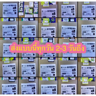 เบอร์มงคลA+คะแนนนดีมาก1000/1000 แนว 6565 เบอร์คู่ทรัพย์คู่โชค ais เติมเงิน ชุด1