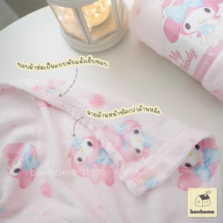 MOSHI MOSHI ผ้าห่มลาย My Melody โบว์ฟ้า (พร้อมส่ง)