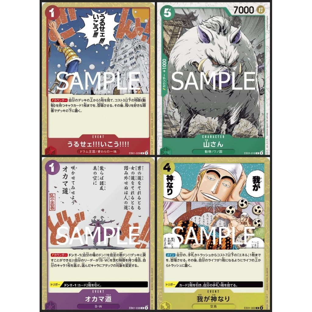 [One Piece Carde Game] การ์ดวันพีช OP01 ระดับ SR แบบแยกใบ (Ver.ภาษาญี่ปุ่น)