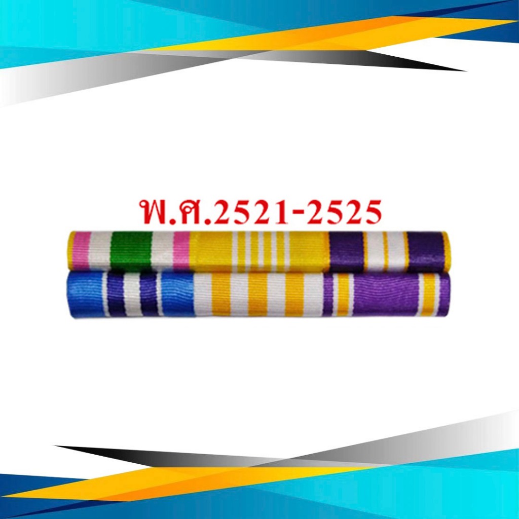 รูปภาพ 6