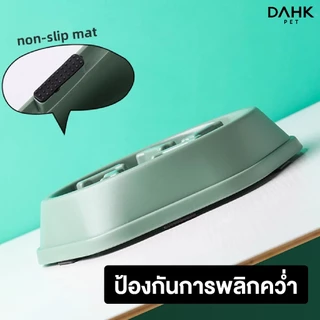 ชามอาหารสุนัขแบบกินช้า Slow Feeder Dog Bowl DAHK Pet