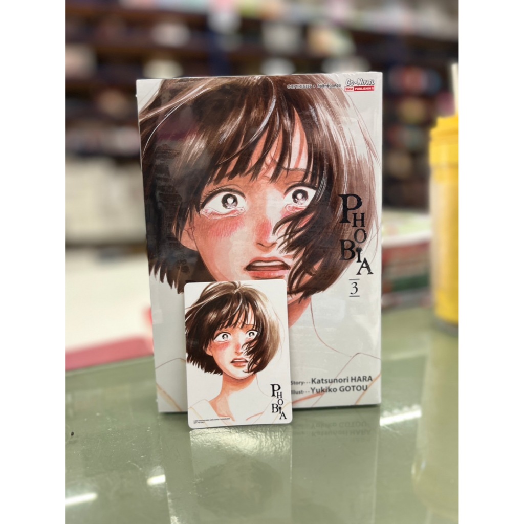 PHOBIA เล่มที่ 3 (จบ) +การ์ด และ ไม่มีการ์ด  รุ่นมีการ์ด สั่งแล้วไม่ยกเลิกนะคะ  **หนังสือออก 1ส.ค. 68  นี้