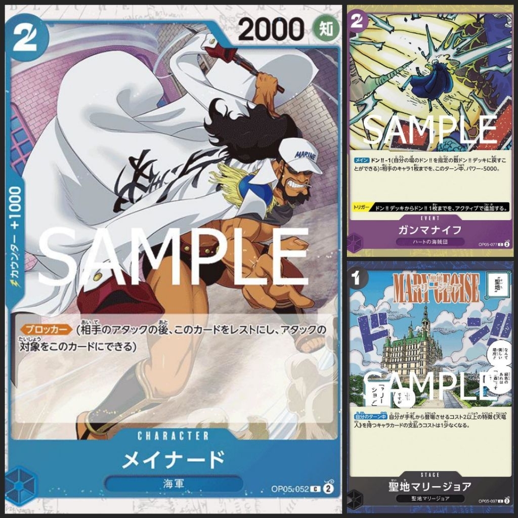 [One Piece Carde Game] การ์ดวันพีช(Holo Foil) OP05 (Box PRB02) ระดับ C  แบบแยกใบ (Ver.ภาษาญี่ปุ่น)