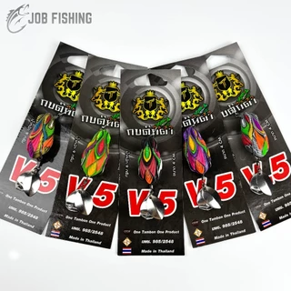 กบตุ๊กตา รุ่น V5 ขนาด 4cm หนัก 9g 2ใบหลิว กบยาง น้ำหนักดี ตีไกล
