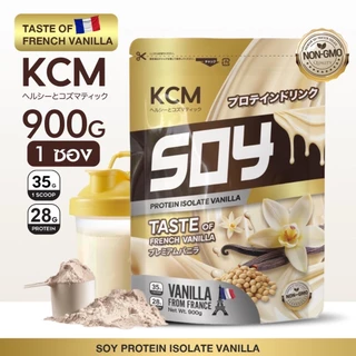 KCM Soy Protein Isolate Vanilla 900G  ซอยโปรตีนไอโซเลท ยี่ห้อ เคซีเอ็ม รส วนิลลา ขนาด 900 กรัม