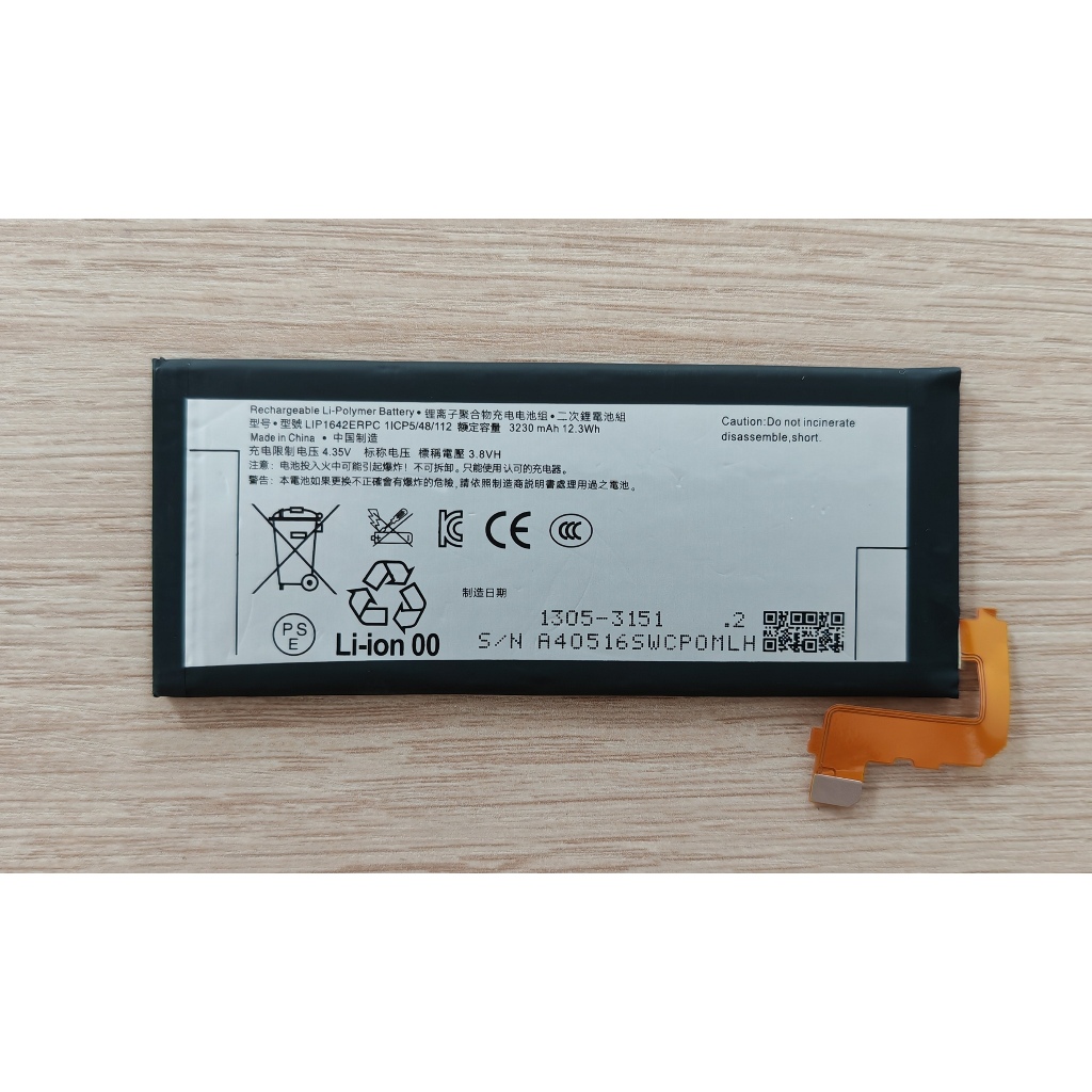 🎁 แบตเตอรี่ For SONY Xperia XZ Premium G8142 XZP G8142 G8141 LIP1642ERPC 🎁