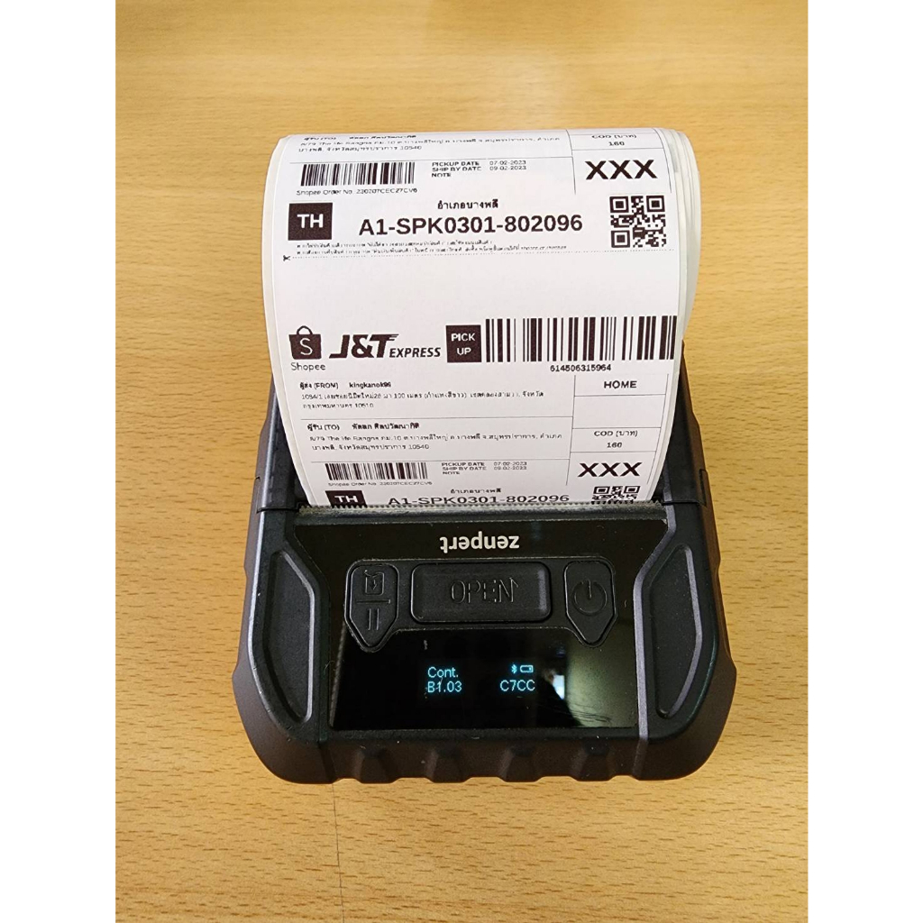 เครื่องปริ้น TSC Zenpert 3R20 Mobile Printerมือสอง