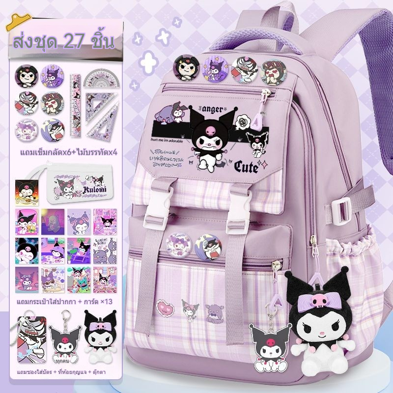 กระเป๋าโรงเรียน Kuro Mi Girl ขนาดใหญ่ น้ำหนักเบา กระเป๋าเป้สำหรับนักเรียน