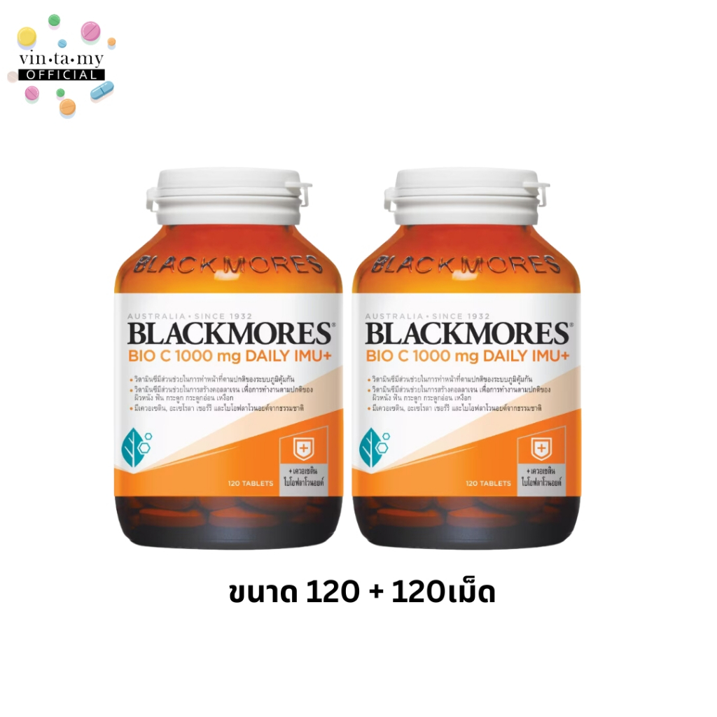 ใหม่ Blackmores(แบลคมอร์ส) Bio C 1000 mg Daily IMU+ วิตามินซี บรรจุ 120+120 เม็ด