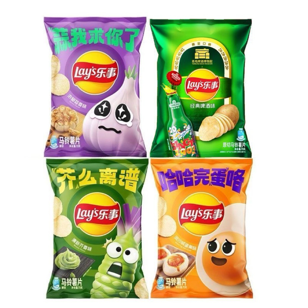 พร้อมส่ง‼️Lay's เลย์ไข่เค็ม นัวๆ เลย์รสกระเทียมหอม เลยรสวาซาบิ รสชาติแปลกไม่มีในไทย