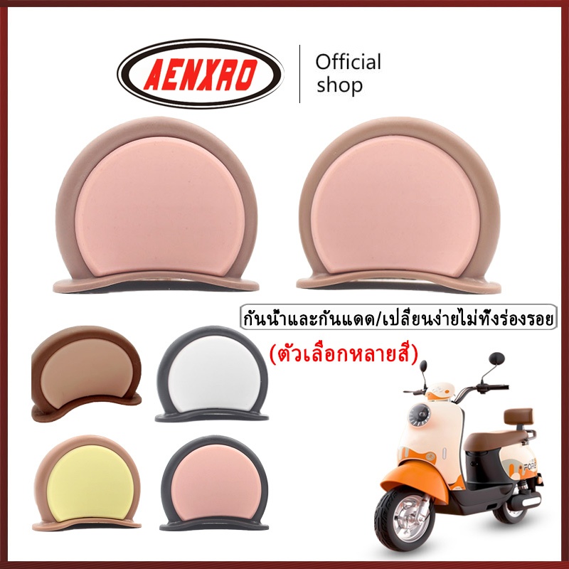 การตกแต่ง หมวกกันน็อคน่ารัก อุปกรณ์ตกแต่งรถยนต์ไฟฟ้า หูหมีน่ารัก เครื่องประดับหูหมี หมวกหลากสี