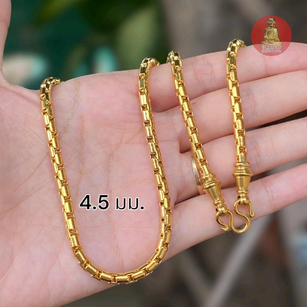 สร้อยสแตนเลสเลเซอร์ 22k ลาย AR หัวจรวด 4 ขนาด ไม่ลอกไม่ดำ ไม่เป็นสนิม ราคา ถูกที่สุด ดีลบีเคเค แกลเลอรีภาพที่ 6