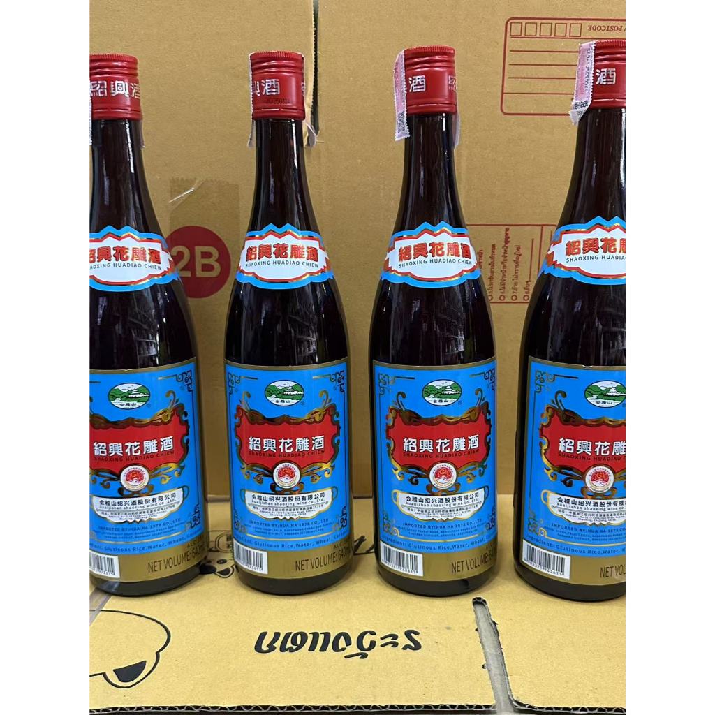 เหล้าจีนปรุงอาหาร (ตราภูเขาเขียว ) หมักบ่ม 5 ปี ฉลากนำ้เงิน ปริมาตร640 มล. ใช้ปรุงอาหาร