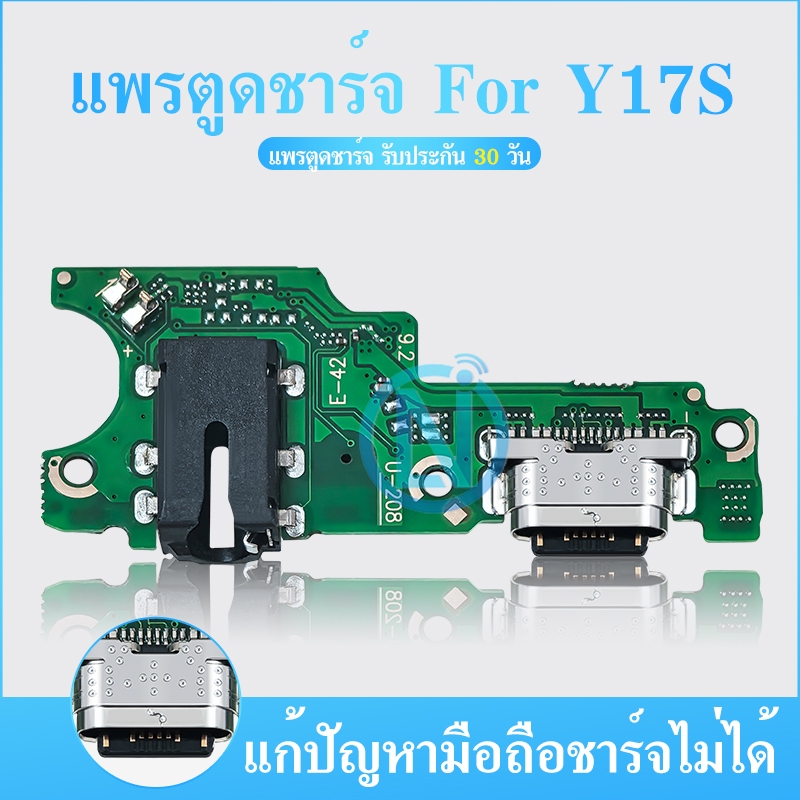 USB Vi Y17S อะไหล่สายแพรตูดชาร์จ แพรก้นชาร์จCharging Connector Port Flex Cabl Y17S