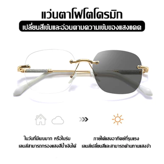 💕สุดยอดมาก💕แว่นตาสายตายาว กรองแสงสีฟ้า0°-400° แว่นตาไร้ขอบขนาดใหญ่ แฟชั่นและสวยงาม oversized glasses
