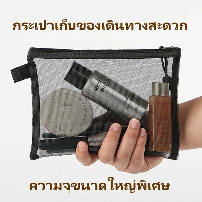 กระเป๋าตาข่ายใส อเนกประสงค์ ใส่เหรียญ บัตร หูฟัง thumbnail 4