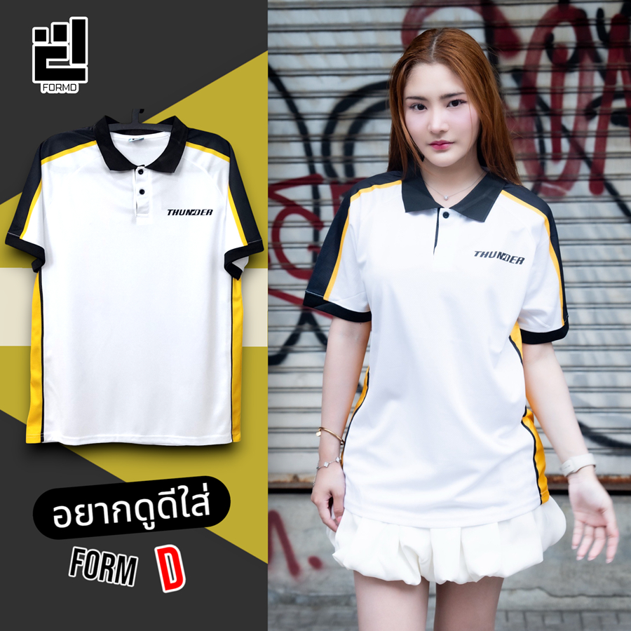 ใหม่ !! โปโลคอปกผ้ากีฬา THUNDER EXPRESS ฉากจบซีรี่ย์ สงครามส่งด่วน ใส่สบาย By FormD