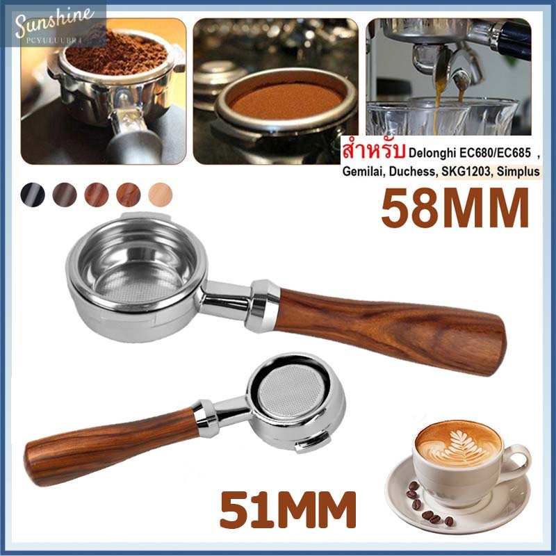 พร้อมส่ง✔ 51/58mm (2/3หู) Delonghi ก้านชงกาแฟ ด้ามชงกาแฟ หัวชงกาแฟ Bottomless Portafilter SS 304 ขนาด