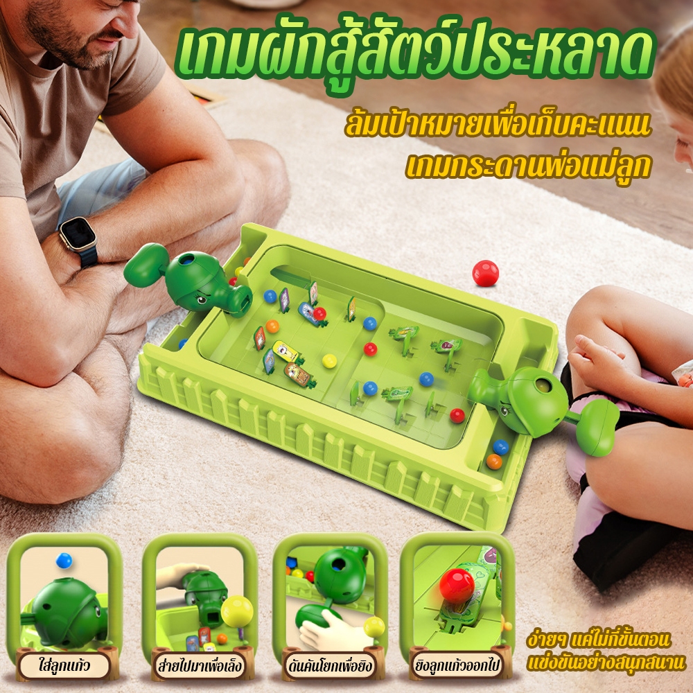 เด็กเกม Pinball ไดโนเสาร์เด็ก Battle Desktop ของขวัญปริศนาไดโนเสาร์สองคนผู้ปกครองคริสต์มาสของเล่น Pi