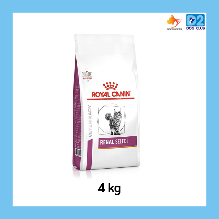 Royal Canin Renal Select Cat Food อาหารแมวโรคไต ซีเล็ค แบบเม็ด ขนาด 4kg.