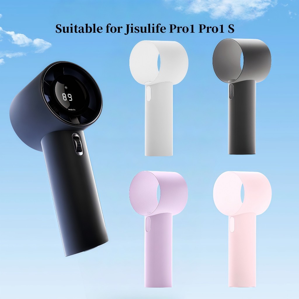 นำไปใช้กับ Jisu ฝาครอบป้องกันพัดลมขนาดเล็ก Pro1 Pro1S ฝาครอบป้องกันซิลิโคนล้างทําความสะอาดได้