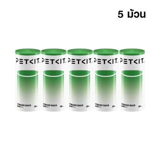 PETKIT Trash Bags - ถุงขยะสำหรับห้องน้ำแมว PURAMAX | PURAMAX2 | PURABOT MAX PRO ออกแบบใหม่ ทนทาน