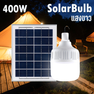 At Light TenMeet ไฟตุ้มโซล่าเซลล์ 400W ไฟใช้ภายนอก หลอดไฟพร้…
