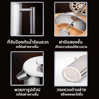 【COD & สินค้าพร้อมส่ง】หม้อกรองกาแฟ French press 350ML / 800ML / 1000ML สแตนเลส 304 การกรองหลายชั้น