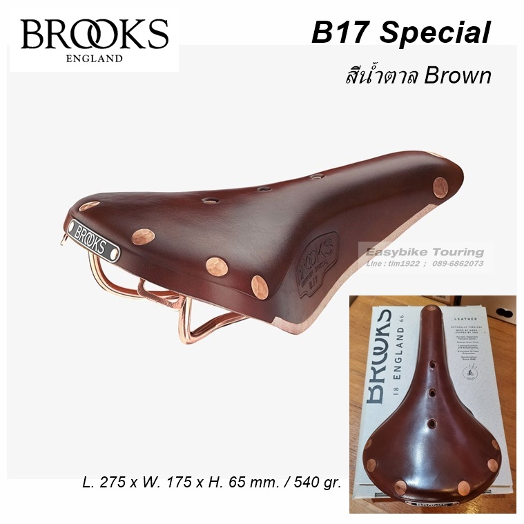 เบาะ BROOKS B17 SPECIAL หมุด รางทองแดง - รูปที่ 5