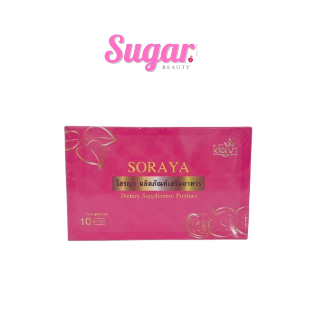 SORAYA โสรญา ผลิตภัณฑ์เสริมอาหาร สำหรับคุณผู้หญิง 10 แคปซูล