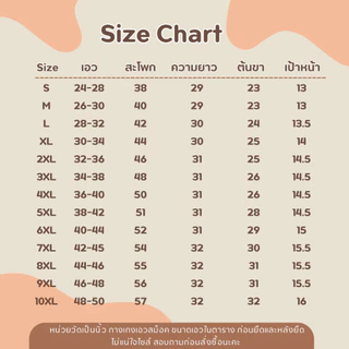 กางเกงยีนส์ 7 ส่วน S-10XL เอวสม็อค กางเกงยีนส์ทรงกระบอก