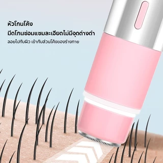 SamuGiken เครื่องกำจัดขนสำหรับผู้หญิง เครื่องกำจัดขนบริเวณจุดซ่อนเร้นแบบไฟฟ้า กำจัดขนรักแร้ได้อย่างง่ายดาย