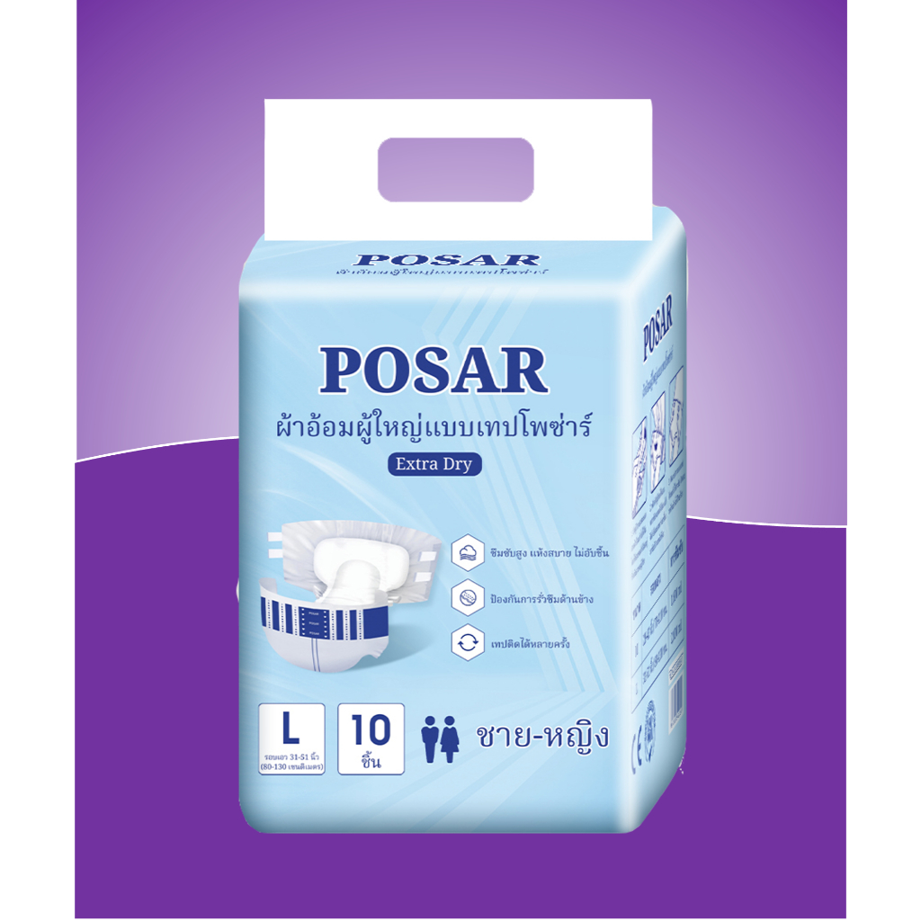 Size L POSAR ADULT DIAPERS tape-type adult diapers, capacity 1,800 - 2,000 ml, pack of 80 pieces