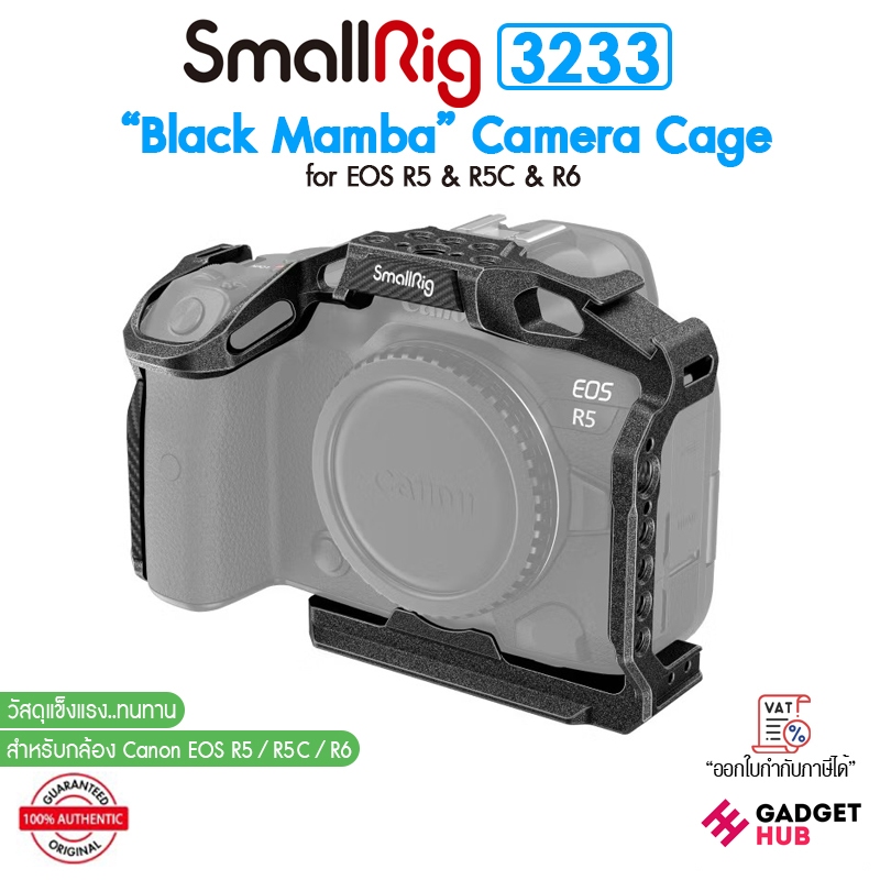 SmallRig 3233 Black Mamba Camera Cage for EOS R5 , R5C , R6