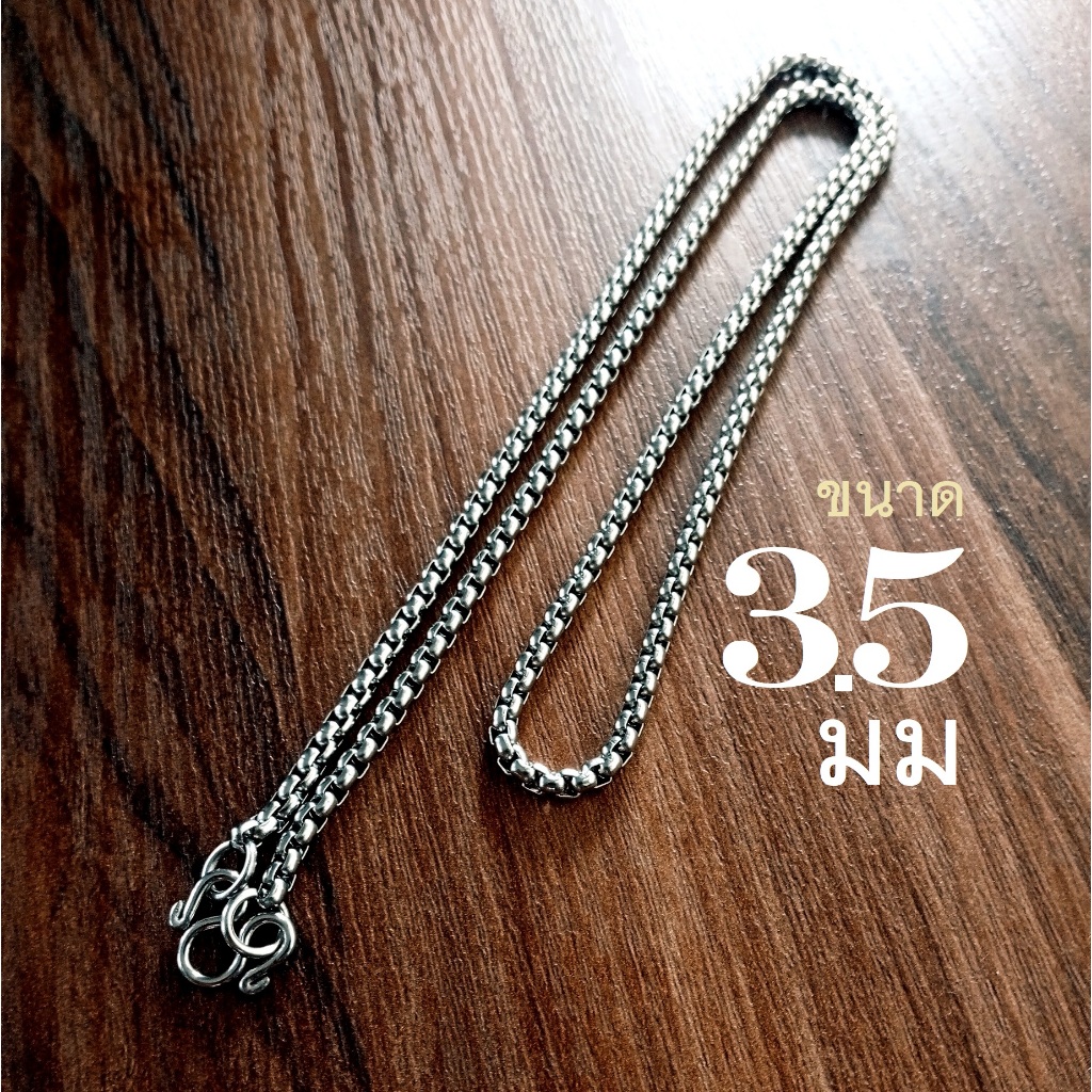 HandMan barel (แถม 3 ห่วง) สร้อยคอ ห้อยพระ 4 องค์ ผ่าหวาย สแตนเลส แท้ ไม่ลอก ไม่ดำ เลส01 ขนาด 4 มิล