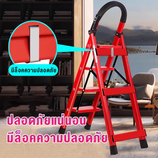 บันไดพับได้ บรรไดพับได้ บันได 2-6 ขั้น บรรได แข็งแรงทนทาน รับน้ำหนัก 500KG ชั้นวางเครื่องมือ Folding stairs
