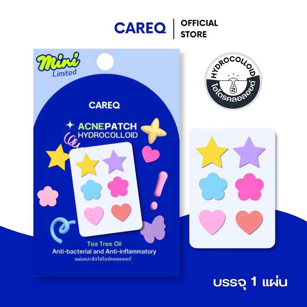 แผ่นแปะสิว CAREQ Mini Limited ดูดสิว สิวยุบ ลายรวมฮิต ✨พร้อมส่งในไทย🇹🇭