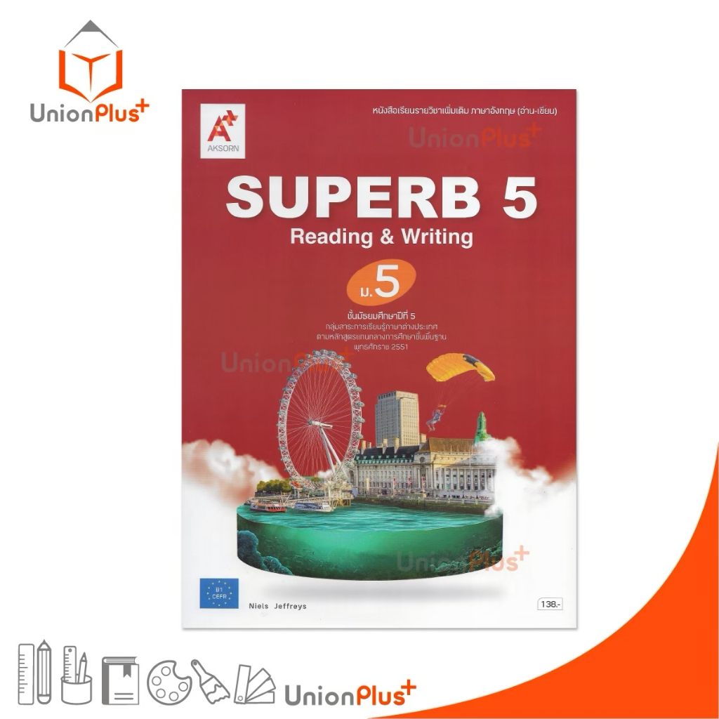 NEW หนังสือเรียน รายวิชาเพิ่มเติม SUPERB ม.5 Reading & Writing อจท. A+ อักษรเจริญทัศน์ #8858649160027