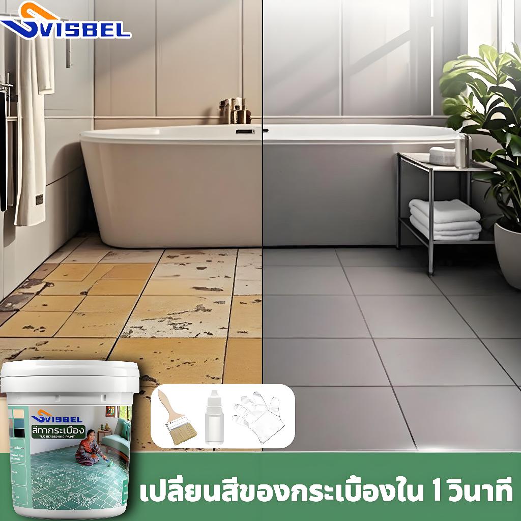 100 ปีไม่ลอก สีทากระเบื้อง กันน้ำ การต่อต้าน การต่อต้าน มิลลัสและมลพิษ สีเซรามิค สีทาพื้นกระเบื้อง สีทากระเบื้องห้องน้ํา