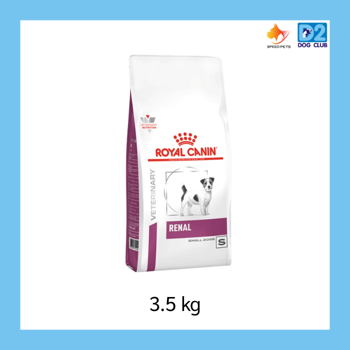 Royal Canin Renal Small Dogs อาหารสุนัขโรคไตสำหรับสุนัขพันธุ์เล็ก ขนาด 3.5 kg