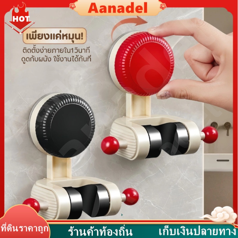 🔴ที่แขวนฝักบัวสุญญากาศไร้กาว เคลื่อนย้ายและปรับระดับได้ ไม่ต้องเจาะผนัง ขาตั้งฝักบัวอาบน้ํา สูญญากาศ ที่ติดฝักบัว สายฉีด