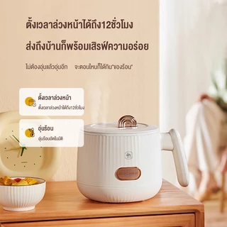 CAMEL หม้อหุงไฟฟ้าขนาดเล็ก 1.5L เคลือบเซรามิกไม่ติดหม้อ ใช้สำหรับ 1-2 คน หม้อต้มบะหมี่กึ่งสำเร็จรูป
