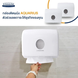 28630 กระดาษเช็ดมือ SCOTT M-FOLD TOWEL (1ลัง/16ห่อ)