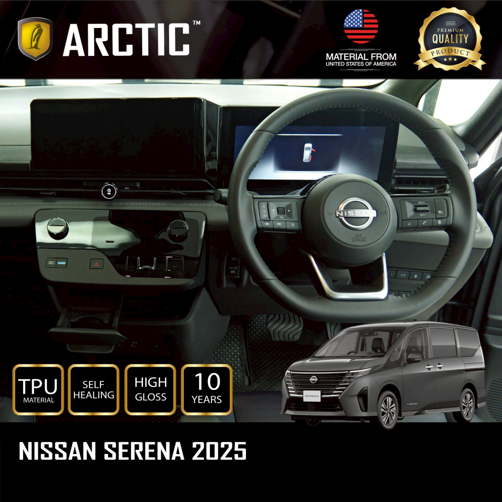 ฟิล์มกันรอยภายในรถ / จุดเสี่ยงภายนอก สำหรับ Nissan Serena C28 2025 - by ARCTIC (โปรดระบุส่วนที่ต้องการ)