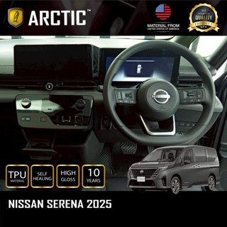 ฟิล์มกันรอยภายในรถ / จุดเสี่ยงภายนอก สำหรับ Nissan Serena C2…