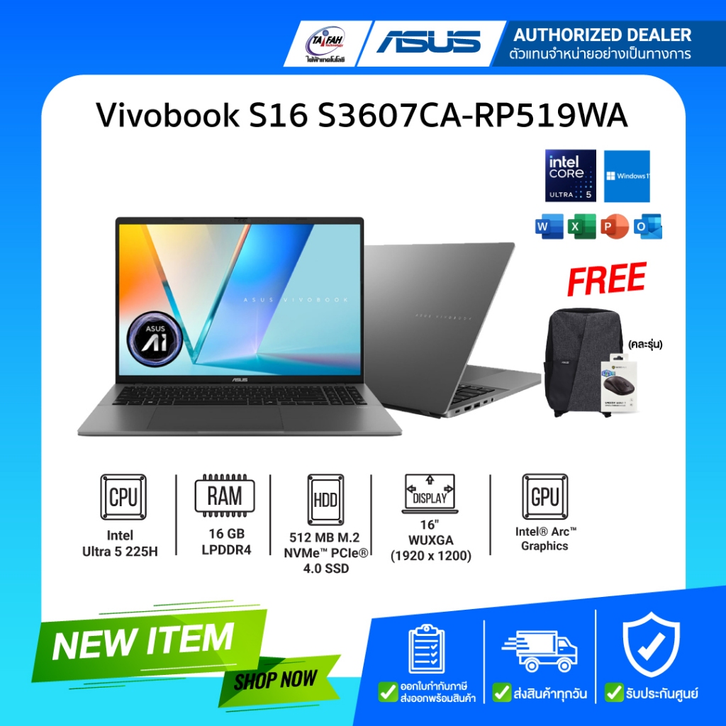 Notebook ASUS Vivobook S16 S3607CA-RP519WA Intel Core Ultra 5 225H/16GB/512GB/16.0”/ Win11H/24/Matte