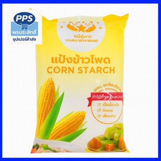 หมี่คู่ดาว แป้งข้าวโพด 1 กิโล แป้งสำหรับเบเกอรี่ ทำซอส ทำอาห…