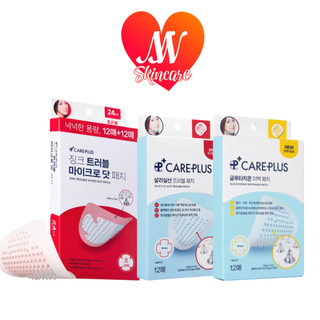 แท้✔ แผ่นแปะสิว Olive Young Salicylic Acid Trouble / Glutathione Whitening Blemish Patch (12pcs) #VV